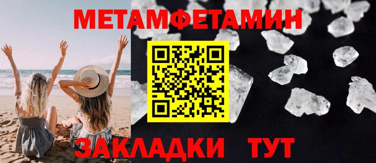 Амфетамин Розовый Можга