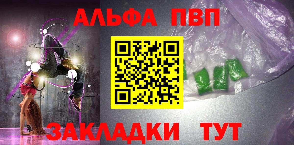 APVP СК КРИС Можга