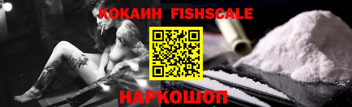 COCAIN VHQ Можга