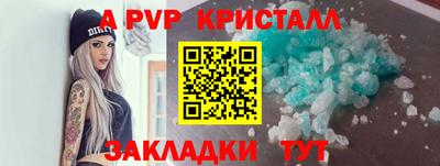 прущий лед Гатчина