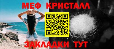 мескалин Гай
