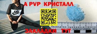 кокс Гагарин