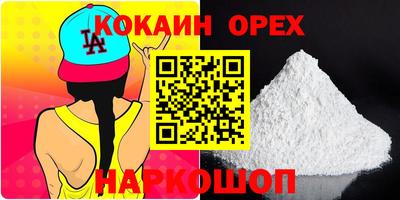 мескалин Гай