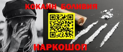 кокс Гагарин
