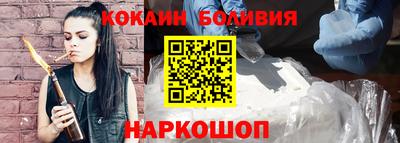 кокс Гагарин