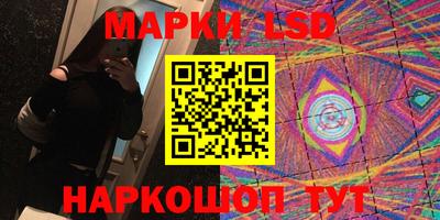 мескалин Гай