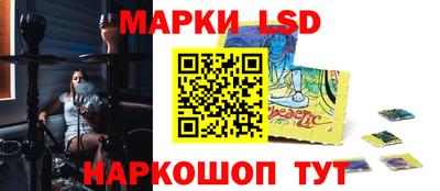 мескалин Гай