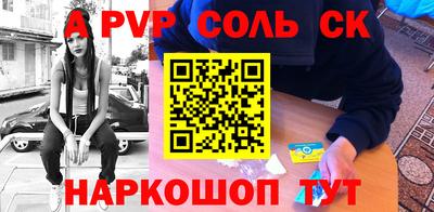 мескалин Гай