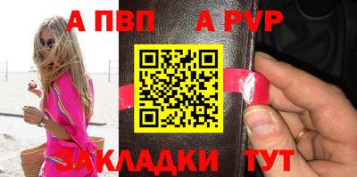 молекула духа Волгодонск
