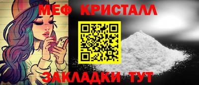 кокс Гагарин