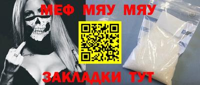 мескалин Гай