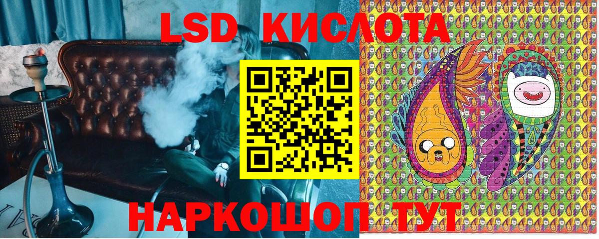Марки 25I-NBOMe 1,8мг  Марки 25I-NBOMe 1,8мг  Можга  Марки N-bome  Вход с VPN 