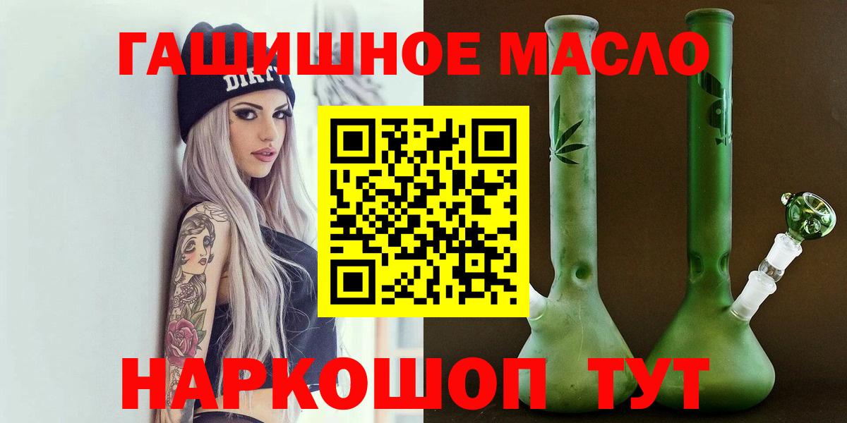 Можга  Дистиллят ТГК вейп  Вход с VPN 