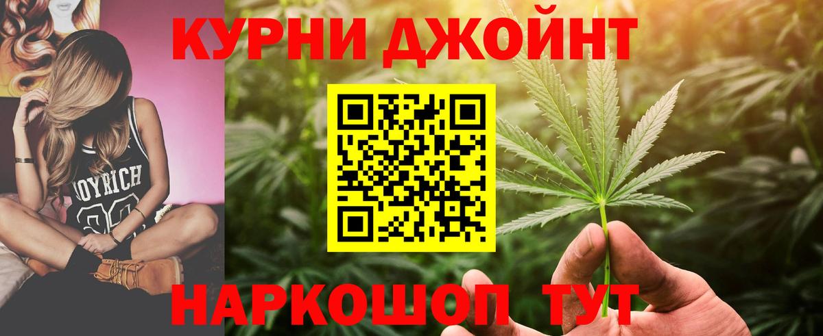 Конопля White Widow Можга